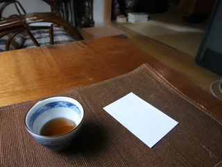 買い目の紙と冷めた茶(茶を一口飲んだ後)